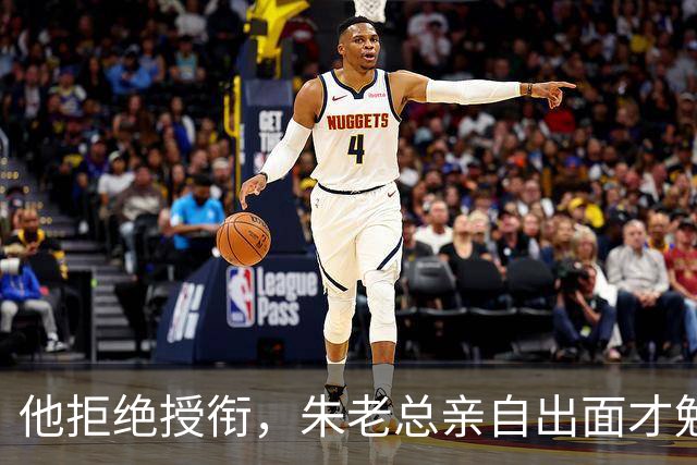 他拒绝授衔，朱老总亲自出面才勉强答应，提了个怪条件