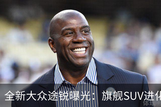 全新大众途锐曝光：旗舰SUV进化论，把克制的豪华焊进每一寸肌理